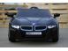 Masinuta electrica bmw i8 2x 35w 12v cu scaun tapitat black 521157 poza 8